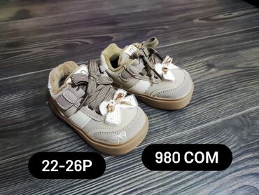 Другие товары для детей: Флис кроссовки ❤️ — 3