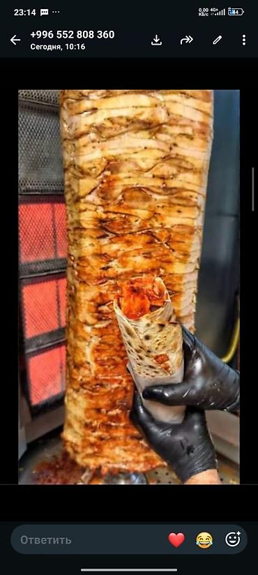курица продаю: Куриный донер-кебаб на 100% состоит из курицы, не содержит других — 3