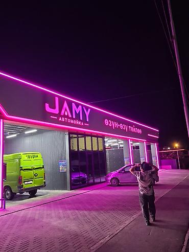 Изготовление рекламных конструкций: | Вывески, | Монтаж — 30
