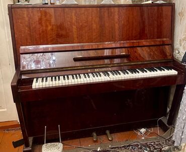 тромбон музыкальный инструмент: Piano, Akustik, İşlənmiş, Ünvandan götürmə