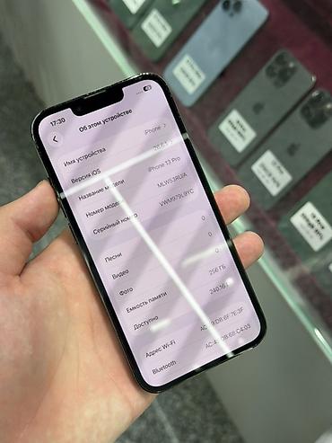 redmi note 17 pro max: IPhone 13 Pro, Б/у, 256 ГБ, Графит, Защитное стекло, Чехол, Кабель, В рассрочку, 92 % — 5
