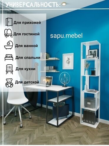 шкаф для прихожей комнаты: Стеллаж, Купить стелаж, полки, полка, +бесплатная доставка по