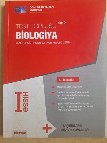 texnologiya kitabi 5 ci sinif: Biologiya 1 ci hissə test toplusu səliqəlidir