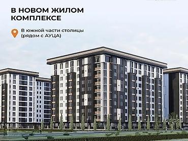 Сдан, Элитка, 2 комнаты, 47 м²
