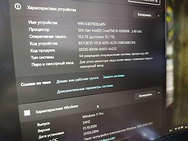 Ноутбуки Lenovo: Игровой, Новый, Intel Core i5 — 9