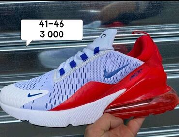 papuce za zimu: Patike, Nike, veličina - 41