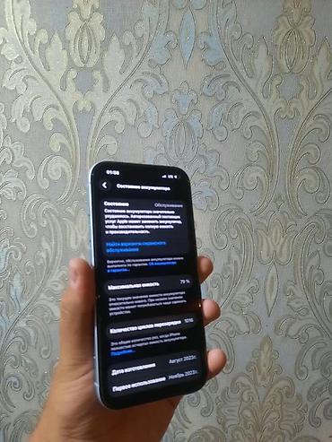 epson 1800: IPhone 15, Б/у, 128 ГБ, Чехол — 4
