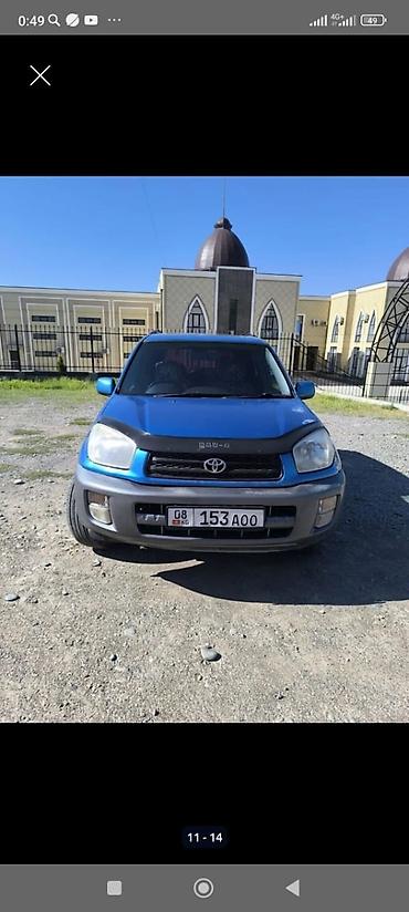 r16 тойота: Toyota RAV4: 2004 г., Бензин, Кроссовер — 1