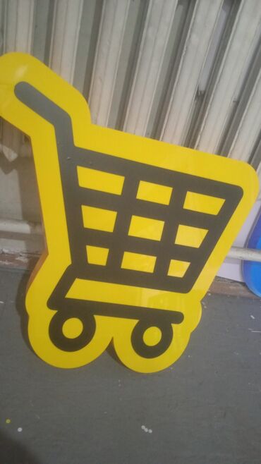 Изготовление рекламных конструкций: | Таблички, Штендера, Рекламные стойки, | Разработка дизайна, Монтаж, Послепечатная обработка — 6