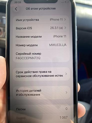 apple 7: IPhone 11, Б/у, 128 ГБ, Space Gray, Чехол, 100 % — 7