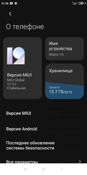 цена телефона: Redmi, Redmi 7A, Б/у, 32 ГБ, 2 SIM