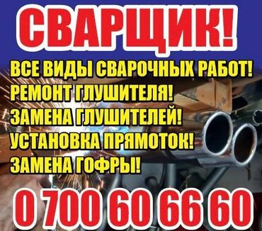 рено премиум dxi: Компьютерная диагностика, Замена масел, жидкостей, Замена фильтров, с выездом