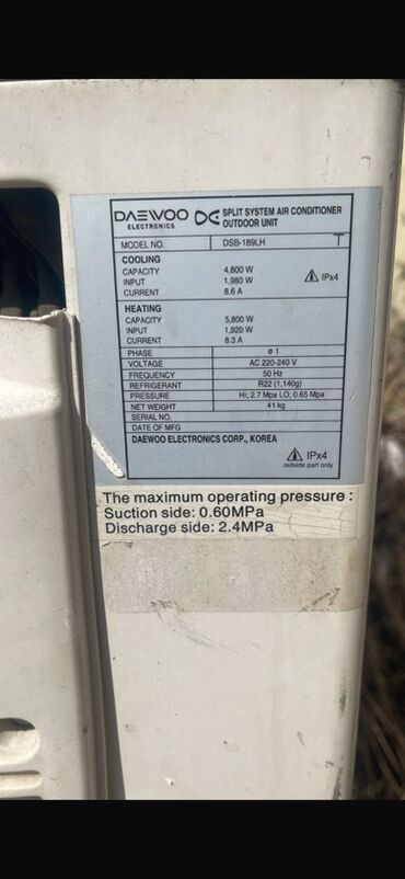 kondisionerlər ev üçün: Kondisioner Daewoo, 50-60 kv. m