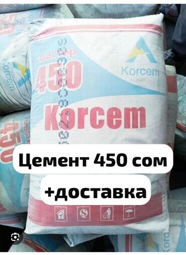 счетчик газовый: M-500 Тонна менен, Зил