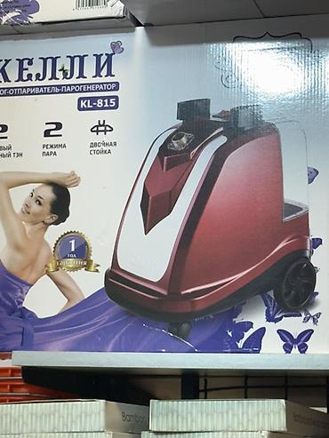 noutbuklar yeni: Kelly KL-815 buxar generatoru/ütü-avadanlığı - Güc: 2800 W - İki — 1