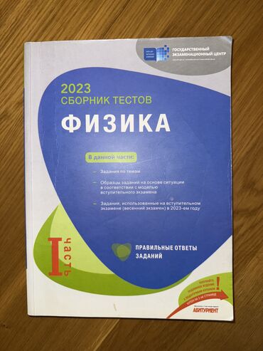 mhm informatika test toplusu pdf: Testlər