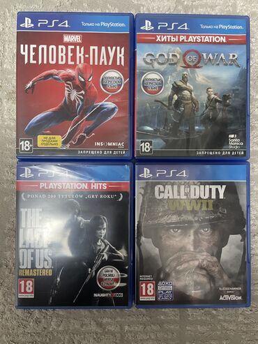 рем комплект: Продаю диски для PS4 ЧЕЛОВЕК ПАУК цена 1400 GOD of WAR цена 1300 THE
