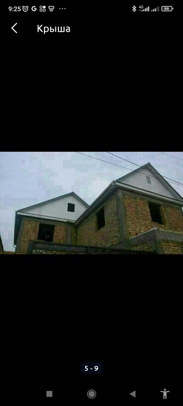 Кровля крыши: Кровля крыши | Монтаж, Демонтаж, Ремонт Больше 6 лет опыта — 8