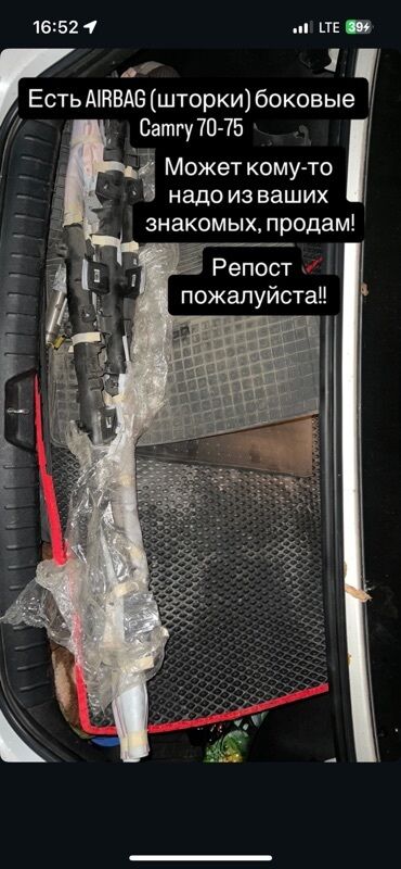 шоу мыльных пузырей на день рождения ребенка: Подушка безопасности Toyota Оригинал