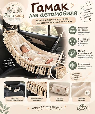 Гамак Одноместный, Тканевый at lalafo.kg Гамак Одноместный, Тканевый