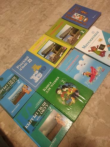 я и мир 2 класс: Продаю учебники для 2 класса. Состояние хорошее,все страницы — 2