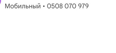 хата за городом: Үйдүн жарымы, 2 кв. м, 3 бөлмө, Менчик ээси, Эски ремонт