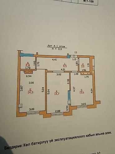 60: 2 комнаты, 60 м², Карагачевая роща Индивидуалка, 1 этаж, Евроремонт — 4