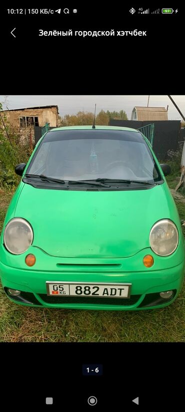 вольво робут: Mini : 2007 г., 0.8 л, Механика, Бензин, Хетчбек