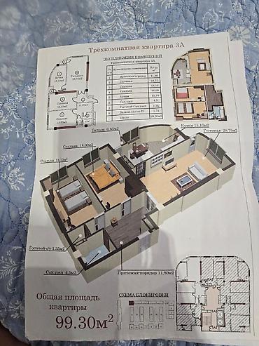 Продажа квартир: 3 комнаты, 100 м², Нижний Джал (Джал-23) Элитка, 7 этаж, Евроремонт at lalafo.kg — 18 Продажа квартир: 3 комнаты, 100 м², Нижний Джал (Джал-23) Элитка, 7 этаж, Евроремонт — 18