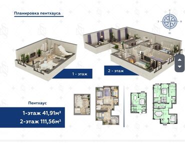 недостроенный дом: Продаётся срочно в ЖК Мадина Пентхаусы 1250$ за м2 . Срочно продается