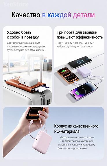 surge android: ⚡ Повербанк Pisen • 20 000 мАч • 55W Новая модель 2026 года Надежный — 4