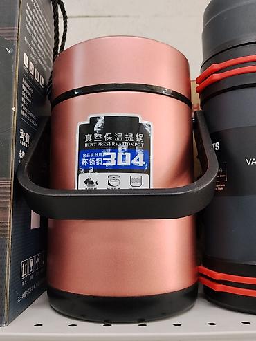 Термос-кастрюля для сохранения тепла (Heat Preservation Pot)