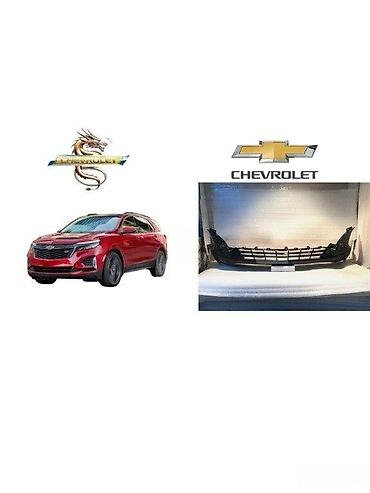 Кузовные детали: Передний, Chevrolet Equinox 2021 г., Китай, Доставка в районы, Бесплатная доставка, Платная доставка — 1