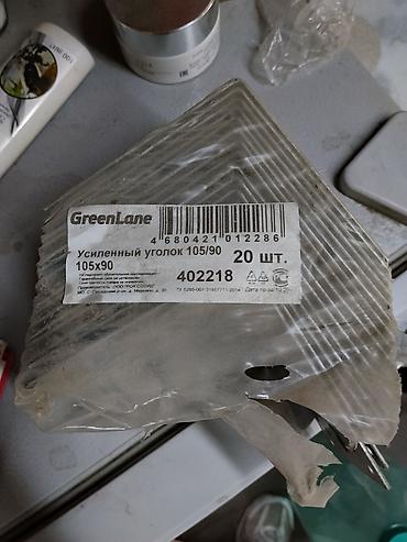 Усиленные монтажные уголки GreenLane 105×90 - Размер: 105×90 мм at lalafo.kg Усиленные монтажные уголки GreenLane 105×90 - Размер: 105×90 мм