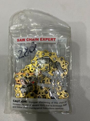 набор мечик: Набор для обслуживания цепных пил. Состав: - Цепь для