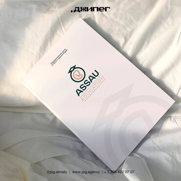 IT, компьютеры, связь: 🧩 Профессиональный графический дизайн ✔️ Разработка логотипов ✔️ — 7