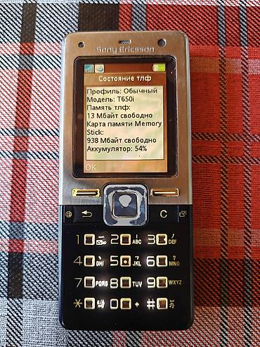 siemens cx65: Sony Ericsson T650i — стильный классический моноблок из металла и — 2