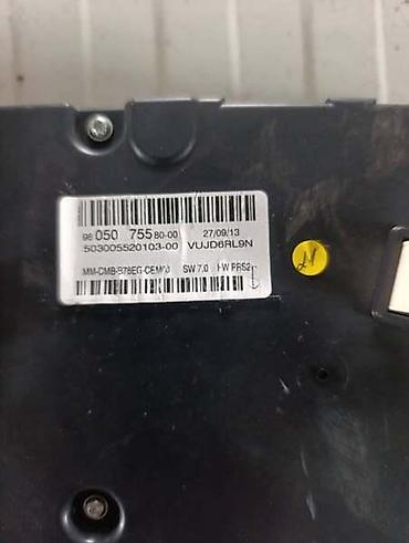 slauf sa tendom: DIGITALNI SAT ZA CITROEN C4 GRAND PICASSO, C4 GRAND SPACETOURER, C4 — 1