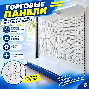 корзины оптом: Стеллаж железный металлический стеллаж сборный, торговые стеллажи — 9