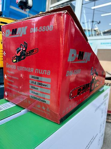 black decker: Бензиновая цепная пила D-MAX DM-5800 Основные характеристики: - — 3