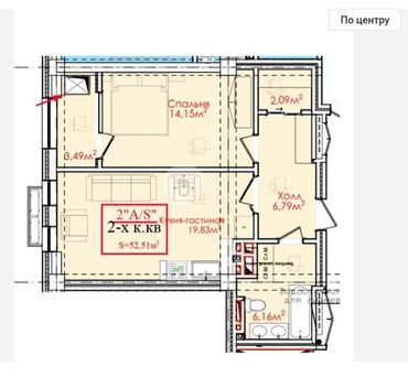 купить квартиру в токмоке: 2 комнаты, 52 м², Элитка, 8 этаж, ПСО (под самоотделку)