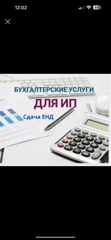 работа для детей 10 11 лет с зарплатой: Бухгалтер