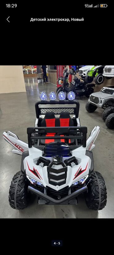 купить кубик рубика в бишкеке: Багги двухместный 4приводный