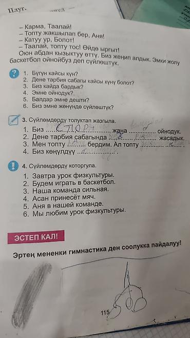 Туфли: Мужские туфли, 40, 41, 43, Etor, Новый, цвет - Черный, Самовывоз — 3