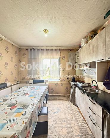 Продажа домов: 🏠Продается дом в с. Гавриловка 🟡 Комнаты: 4 🟡 Участок: 4 соток — 4
