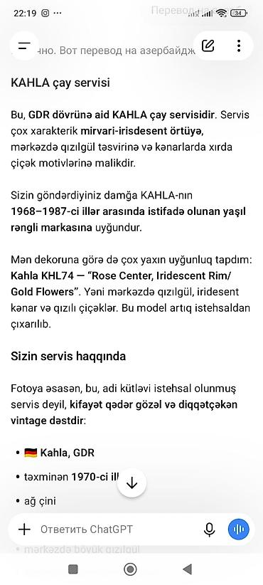 çaynı serviz: Çay dəsti, rəng - Ağ, Farfor, Almaniya — 4