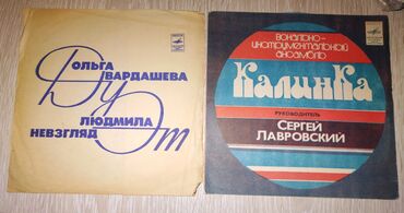 Vinil vallar: Plastinkalar biri 1 manat — 7