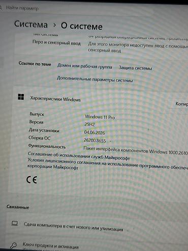 acer nitro v16: Lenovo V15 G1 IML — офисный/учебный ноутбук пользовалась девушка — 5