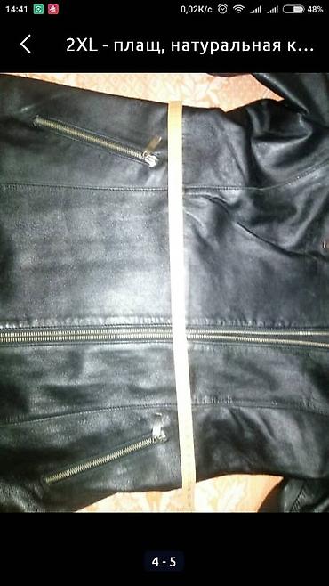 leather jacket: Кожаная куртка, Косуха, Натуральная кожа, XL — 5