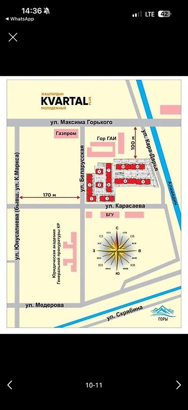 молодёжный квартал: 2 комнаты, 71 м², 108 серия, 4 этаж, ПСО (под самоотделку) — 10